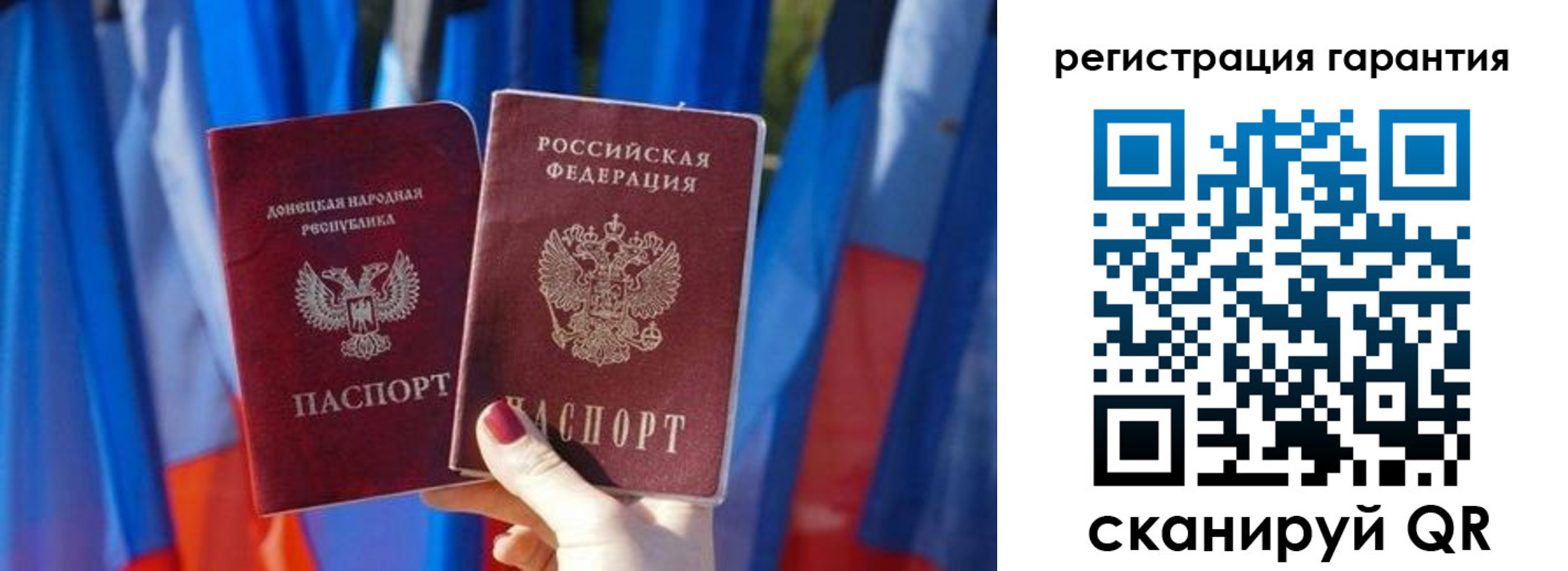 временная регистрация надежно в Лесном