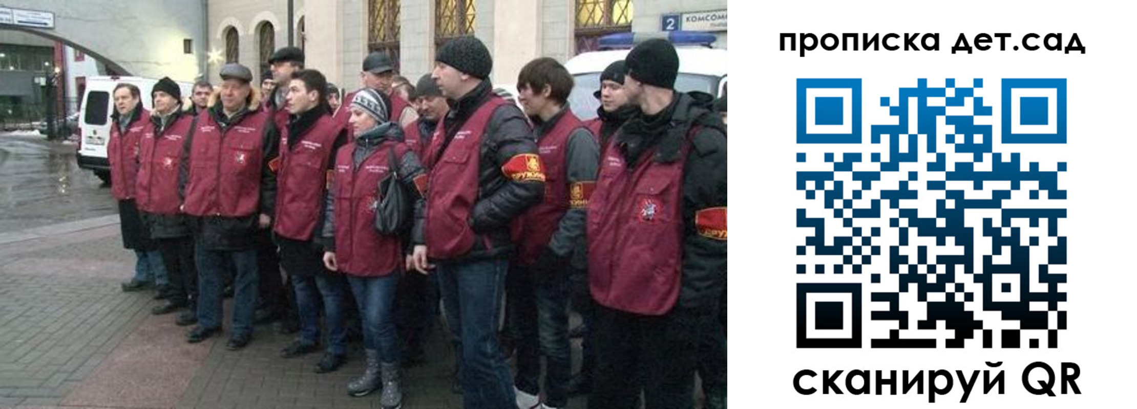 временная регистрация для всех в Лесном